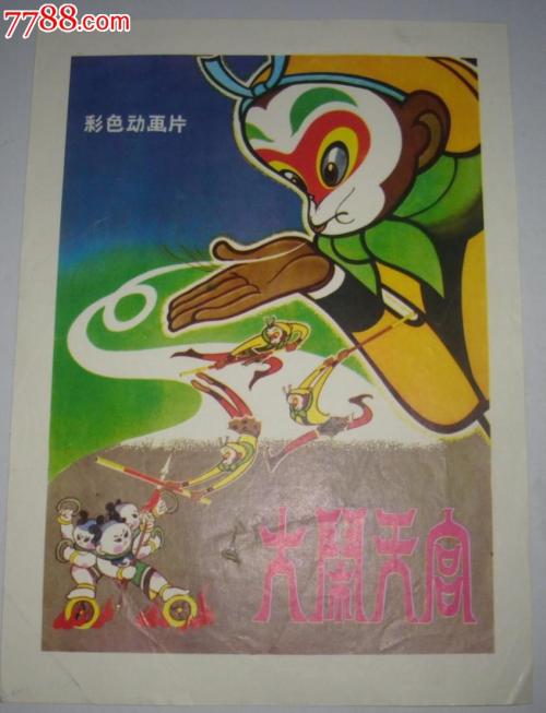 松明ガーデン大学 Art diploma